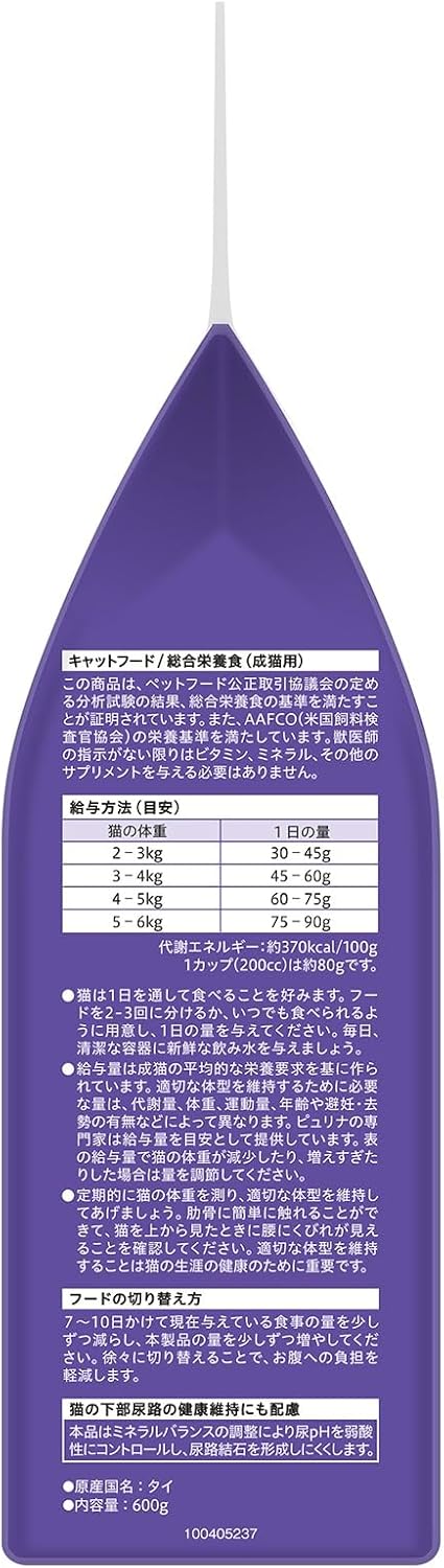【賞味期限2027.04.31】モンプチ キャットフード ドライ バッグ 5種のフィッシュブレンド(まぐろ・かつお・鯛・サーモン・小魚味) 600ｇ
