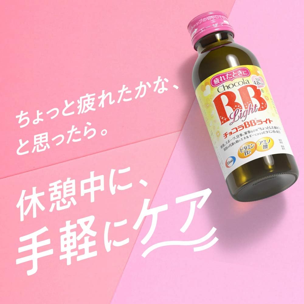 【外箱傷あり】賞味期限2028.07［指定医薬部外品］チョコラBBライト 100mL×10本