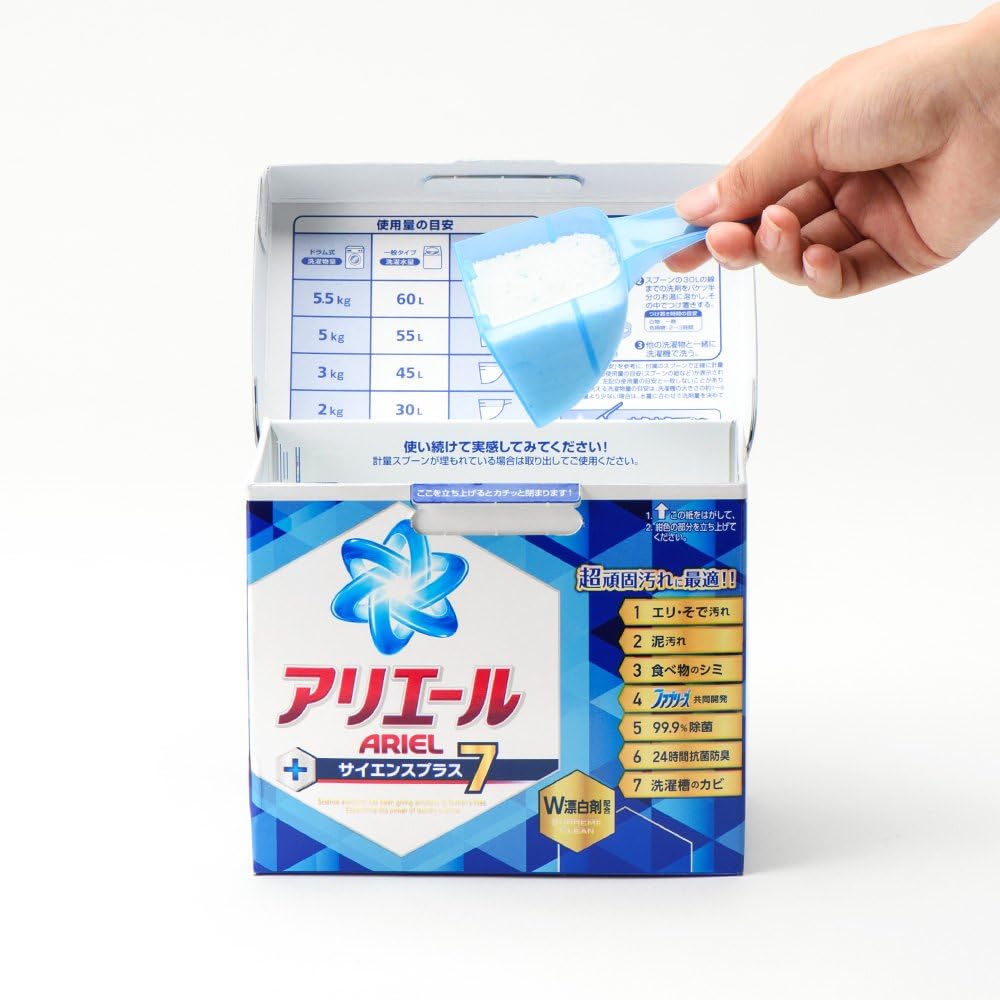 3 ＊set アリエール サイエンスプラス7 0.9kg