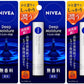ニベア ディープモイスチャーリップ 無香料【医薬部外品】3本パック