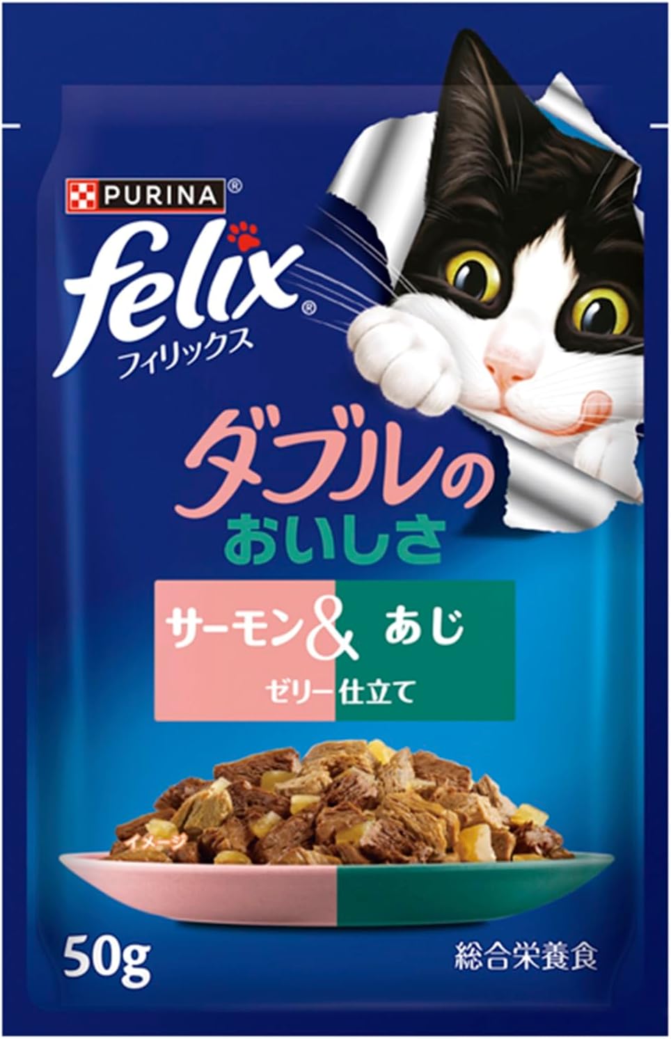 【賞味期限27.8.31】フィリックス パウチ キャットフード ダブルのおいしさ お魚とお肉のよりどりセレクション 50gx12袋入り