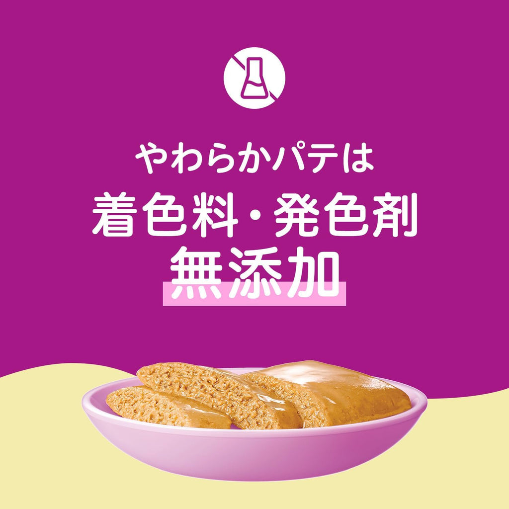 【賞味期限：2027.9.13】カルカン パウチ やわらかパテ 子猫用 60g×12袋 着色料・発色剤 無添加 まぐろ 離乳~12か月まで 子ねこ用 キトン ウェットフード キャットフード 総合栄養食 水分補給 猫 kal kan お試し