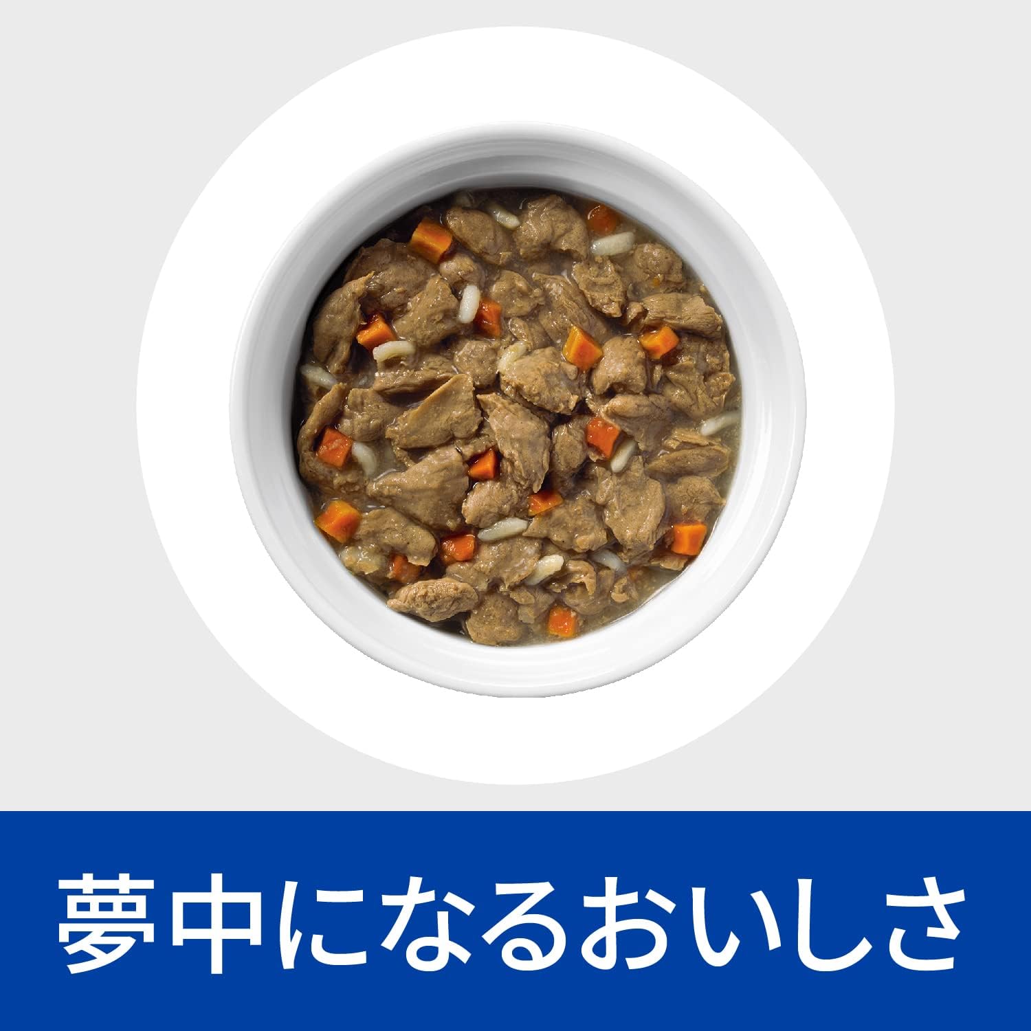 【賞味期限2027.08】訳あり ヒルズ プリスクリプションダイエット ドッグフード ウェット i/d アイディー 缶詰 シチュー チキン&野菜入り 消化ケア 犬用 療法食 156g