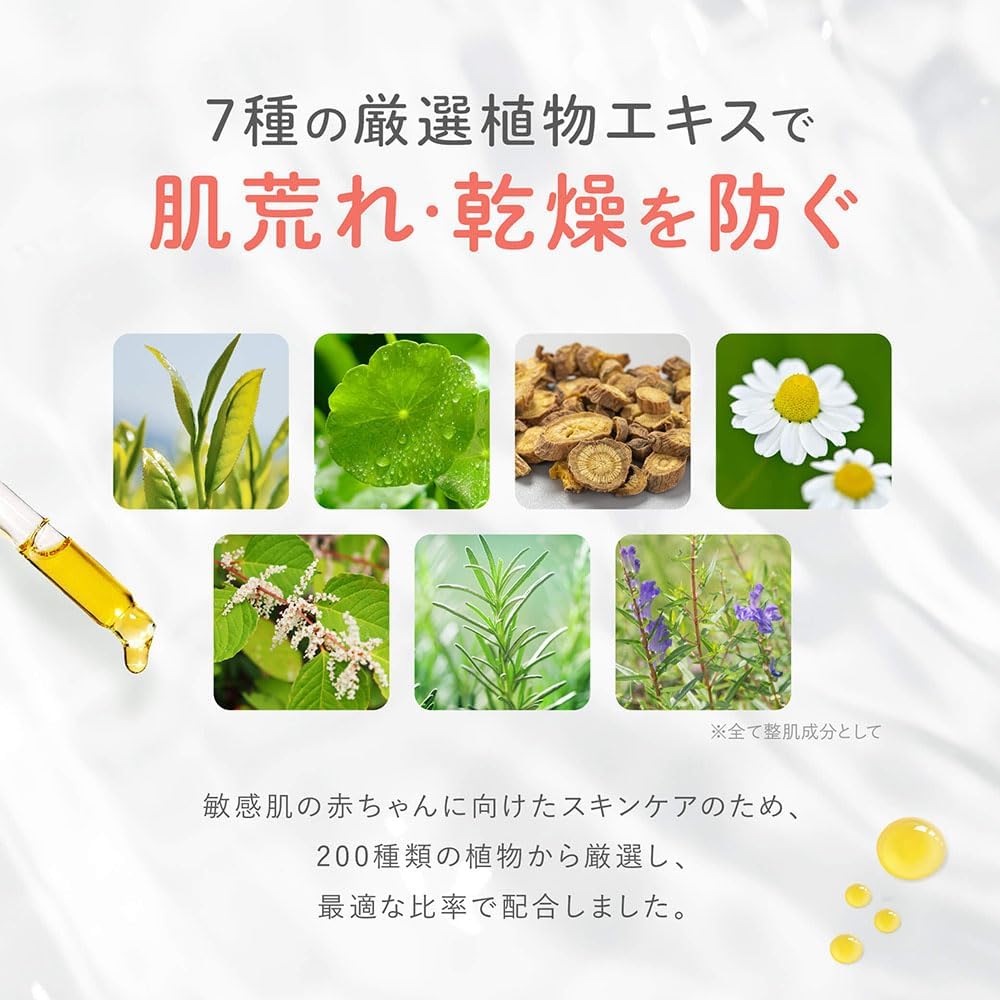 【無香タイプ】アロベビー ミルクローション ベビーローション 150ml 100%天然由来 オーガニック 無添加 新生児 保湿
