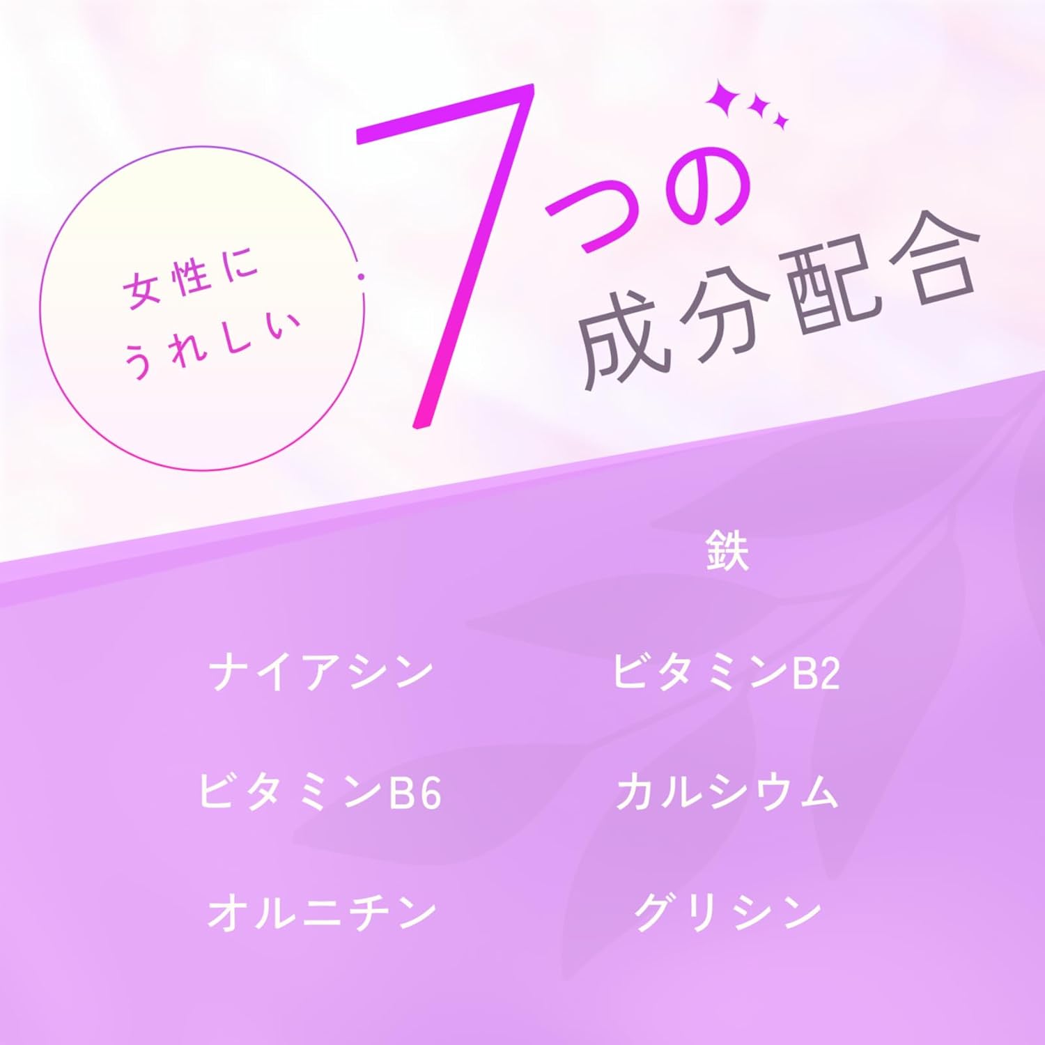 【外箱傷あり】賞味期限2027.08 チョコラBBFeチャージ50mL×10本[栄養機能食品(鉄)]