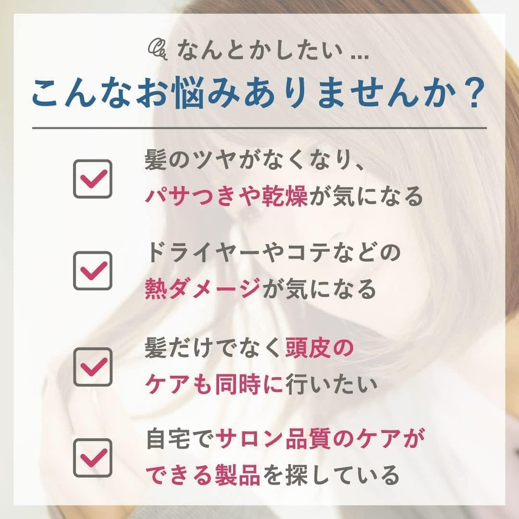 【訳あり】plus eau プリュスオー シャンプー トリートメント メロウ シルク美容液成分配合 シリコンフリー 450ml 2本セット