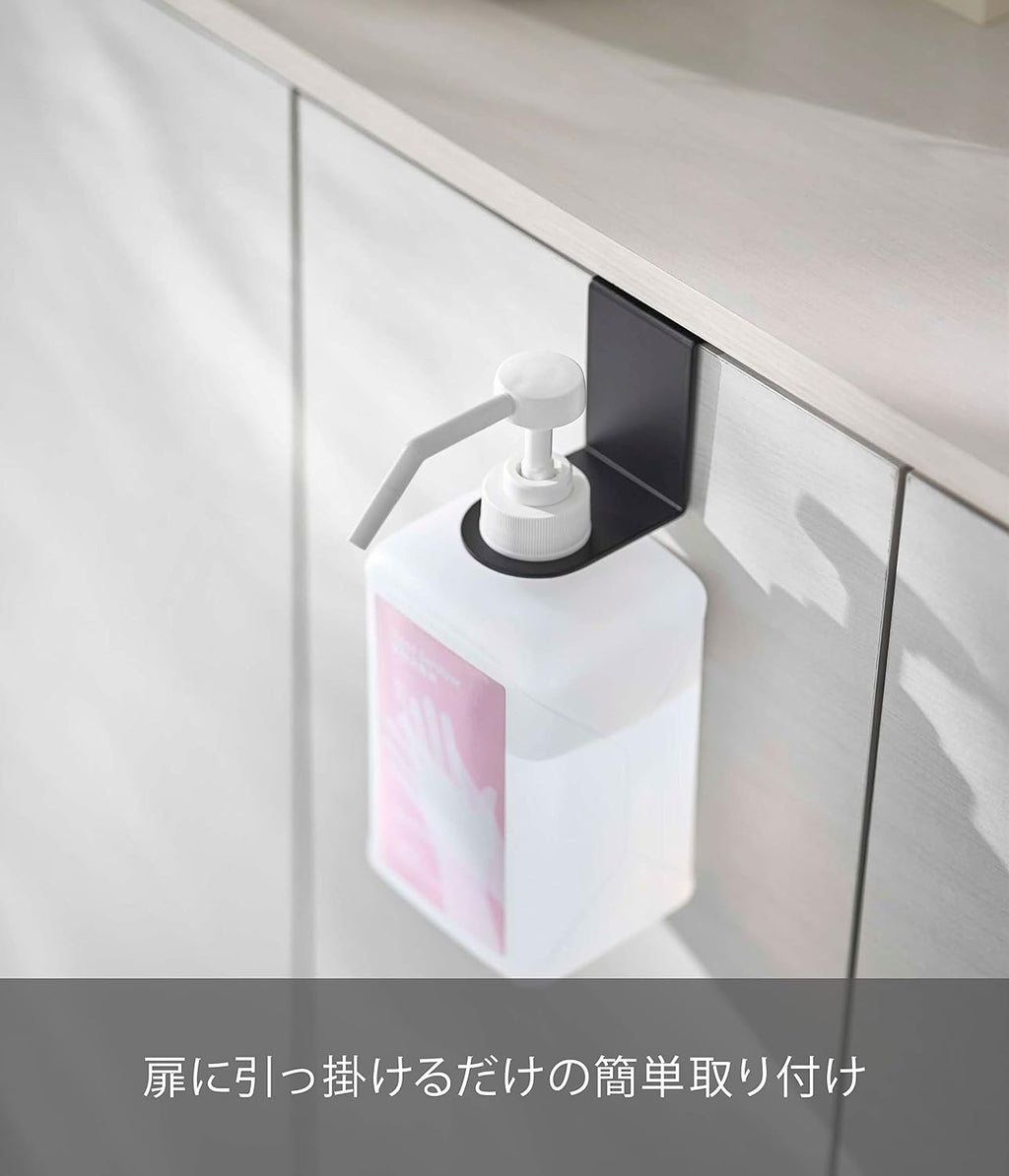 山崎実業(Yamazaki) 引っかけ アルコール除菌 ボトルホルダー ブラック 約W5XD9.5XH7cm スマート smart 玄関扉 消毒 浮かせて除菌 5739