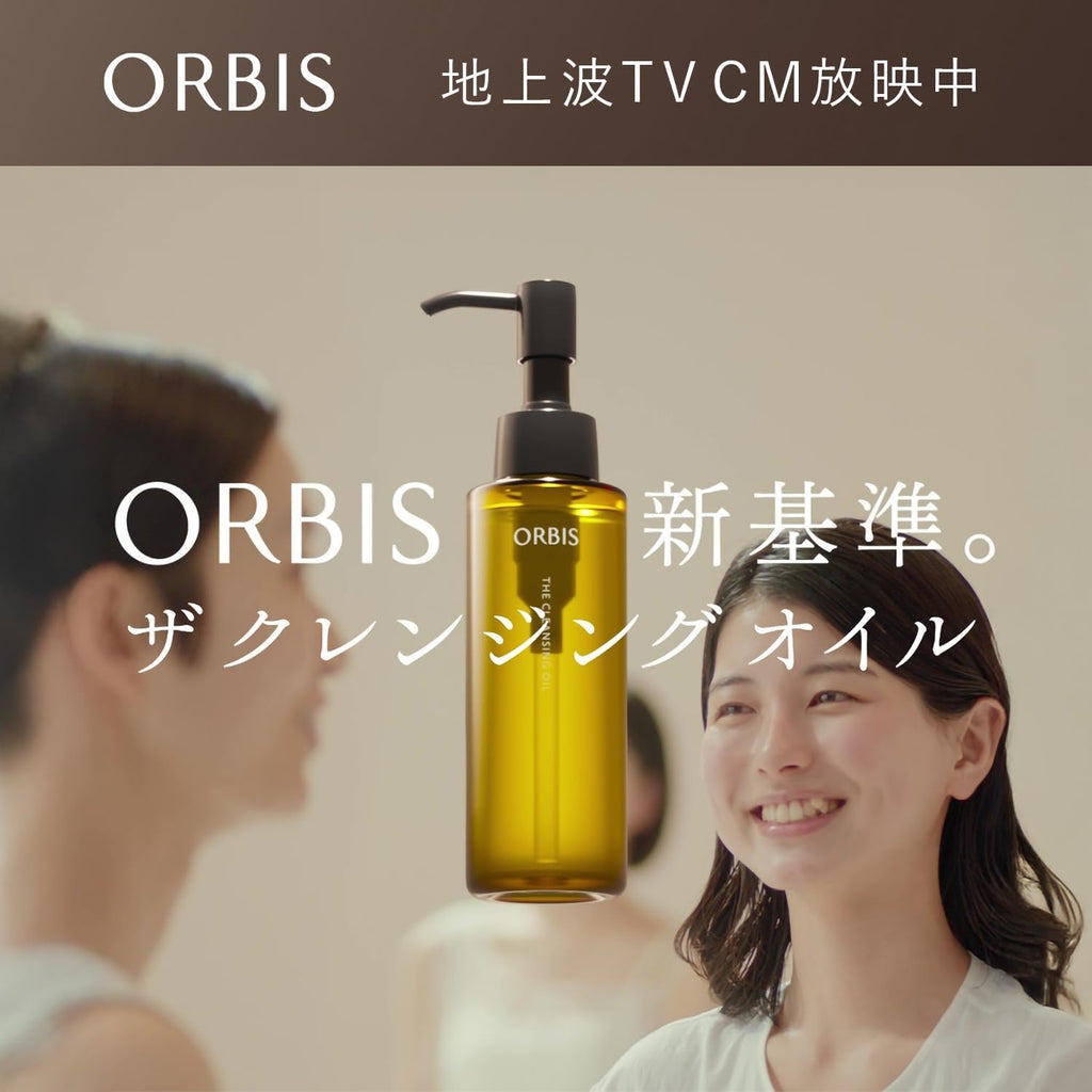 オルビス(ORBIS) ORBIS ザ クレンジングオイル 120mL メイク落とし 毛穴 化粧落とし 黒ずみ クレンジング