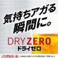 ドライゼロ アサヒ ノンアルコールビール500ml24本 【カロリーゼロ・糖質ゼロ】