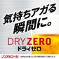 ドライゼロ アサヒ ノンアルコールビール350ml24本 【カロリーゼロ・糖質ゼロ】