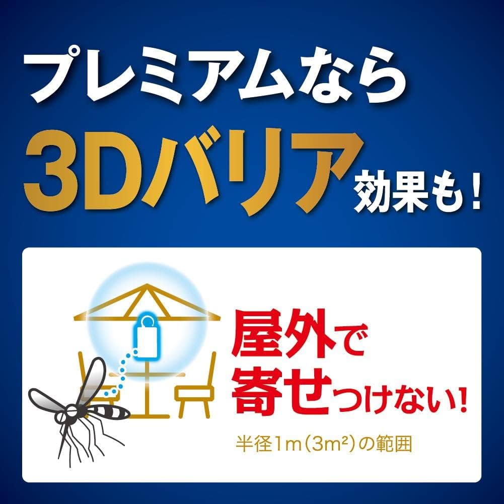 蚊に効く 虫コナーズプレミアム 虫除け 蚊除け 吊り下げネット ベランダ用 366日 無臭