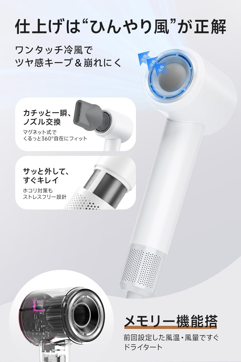 【2026革新モデル 3倍速乾力】ドライヤー 大風量 AI温度制御 高濃度マイナスイオン ヘアドライヤー 軽量 静音 ヘアケア 髪質改善 メモリー機能 4段階風温＆3段階風量 温冷風切替 NTC恒温 ブラシレスモーター サロン監修 マグネットノズル付 コンパクト 家庭用/旅行用 プレゼント PSE認証済み