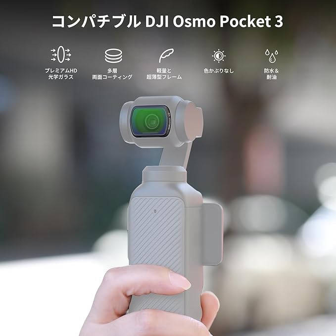 NEEWER ブラック拡散1/2フィルター コンパチブル Osmo Pocket 3 スクリーンプロテクター2枚付き 磁気吸着 装着便利 防水 防汚 映画効果レンズフィルター カメラレンズフィルター アクションカメラアクセサリービデオ/Vlog/撮影用 FL-80