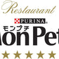 モンプチ スープ パウチ 成猫用 かにかま、しらす入り まぐろスープ 40g×12袋入り (まとめ買い) [キャットフード]