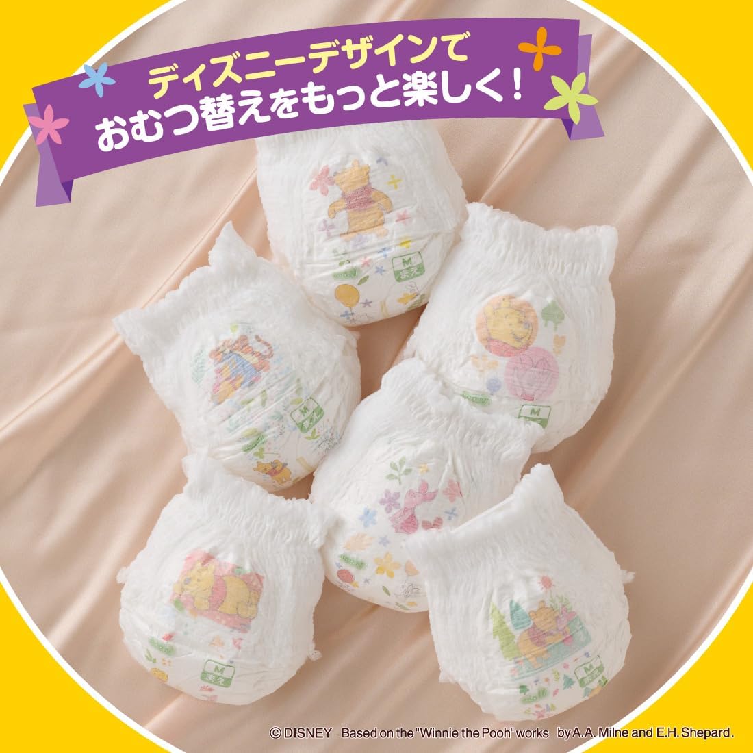 【パンツ Mサイズ】グーン ぐんぐん吸収パンツ おむつ (6~12kg) 64枚