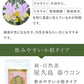 屋久島産 春ウコン 600粒 (2ヶ月分) ウコン サプリ 錠剤 小粒タイプ ミネラル 【無農薬・無化学肥料】国内製造