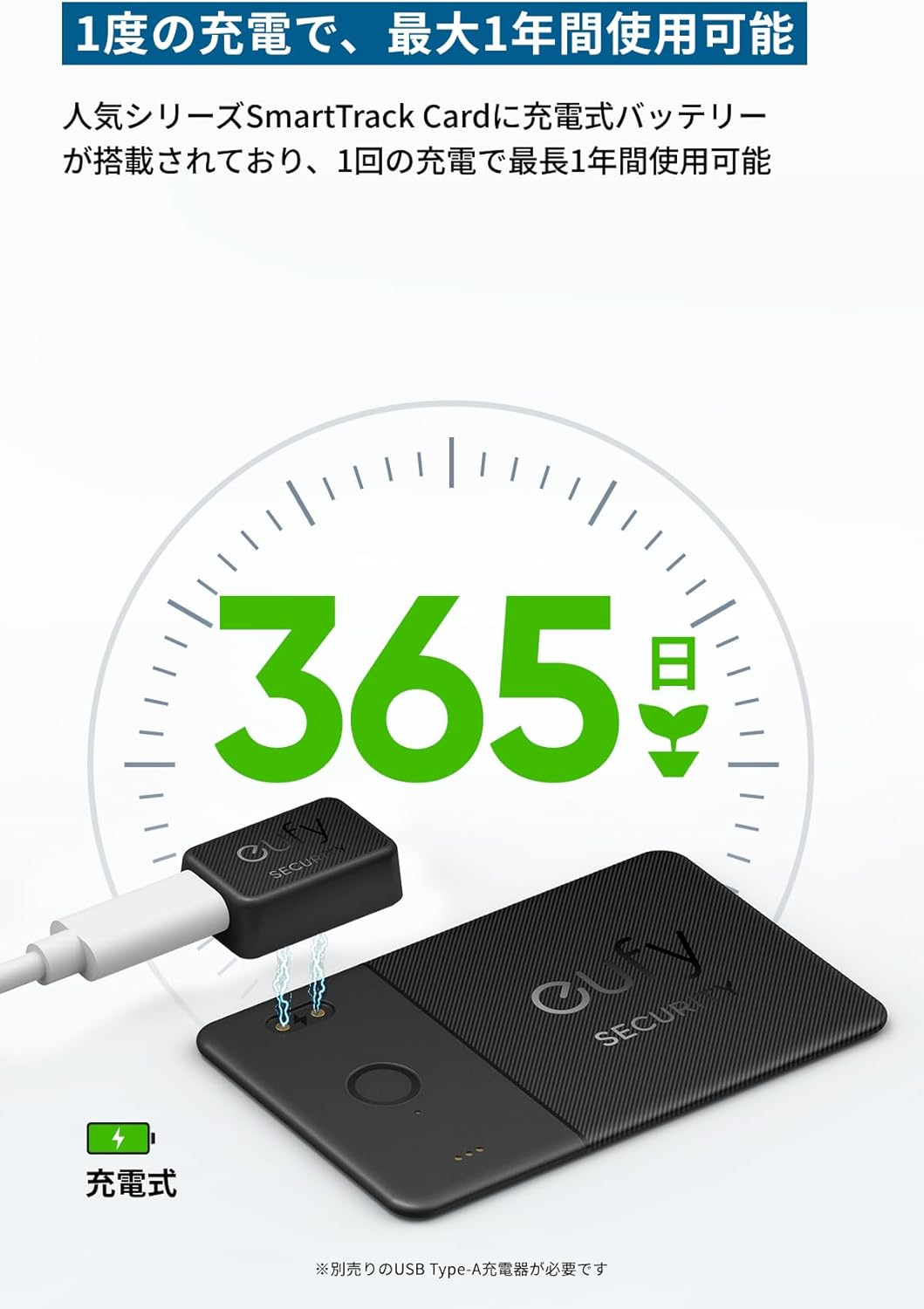 【アップグレード版】Anker Eufy (ユーフィ) SmartTrack Card E30 (iPhone用) (充電式紛失防止タグ) 【充電対応/Appleの「探す」に対応 (iOS端末のみ) / スマートタグ/盗難防止タグ/探し物/スマホが見つかる/置き忘れ防止/忘れ物防止/スマホ鳴らす】