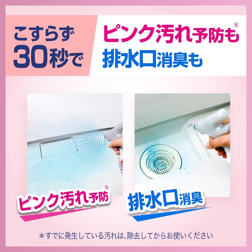 バスマジックリン エアジェット除菌EX お風呂 洗剤 浴そうザラつき・床ヌメリこすらず30秒でキュッ! フラワーシャワーの香り 本体390ｍｌ