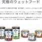 ジウィピーク (ZIWI Peak) 缶詰 トライプ&ラム (犬用) 390g×12缶 (ケース販売)