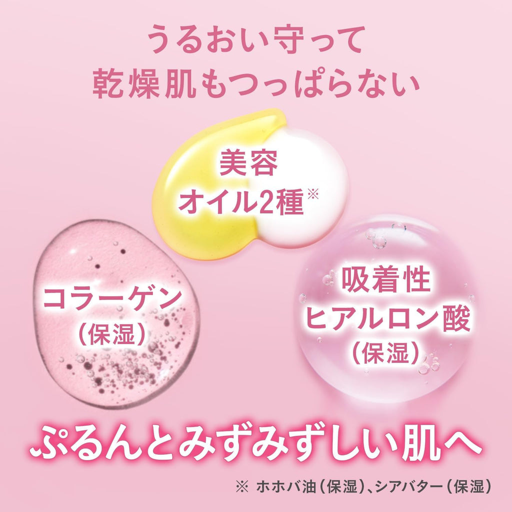 Bifesta(ビフェスタ) 炭酸 泡洗顔 モイスト ヒアルロン酸 コラーゲン配合 うるおいしっとり肌へ セット 200g ×2本