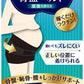 ピジョン 妊娠中から使える骨盤ベルト 履くタイプ Lサイズ ブラック
