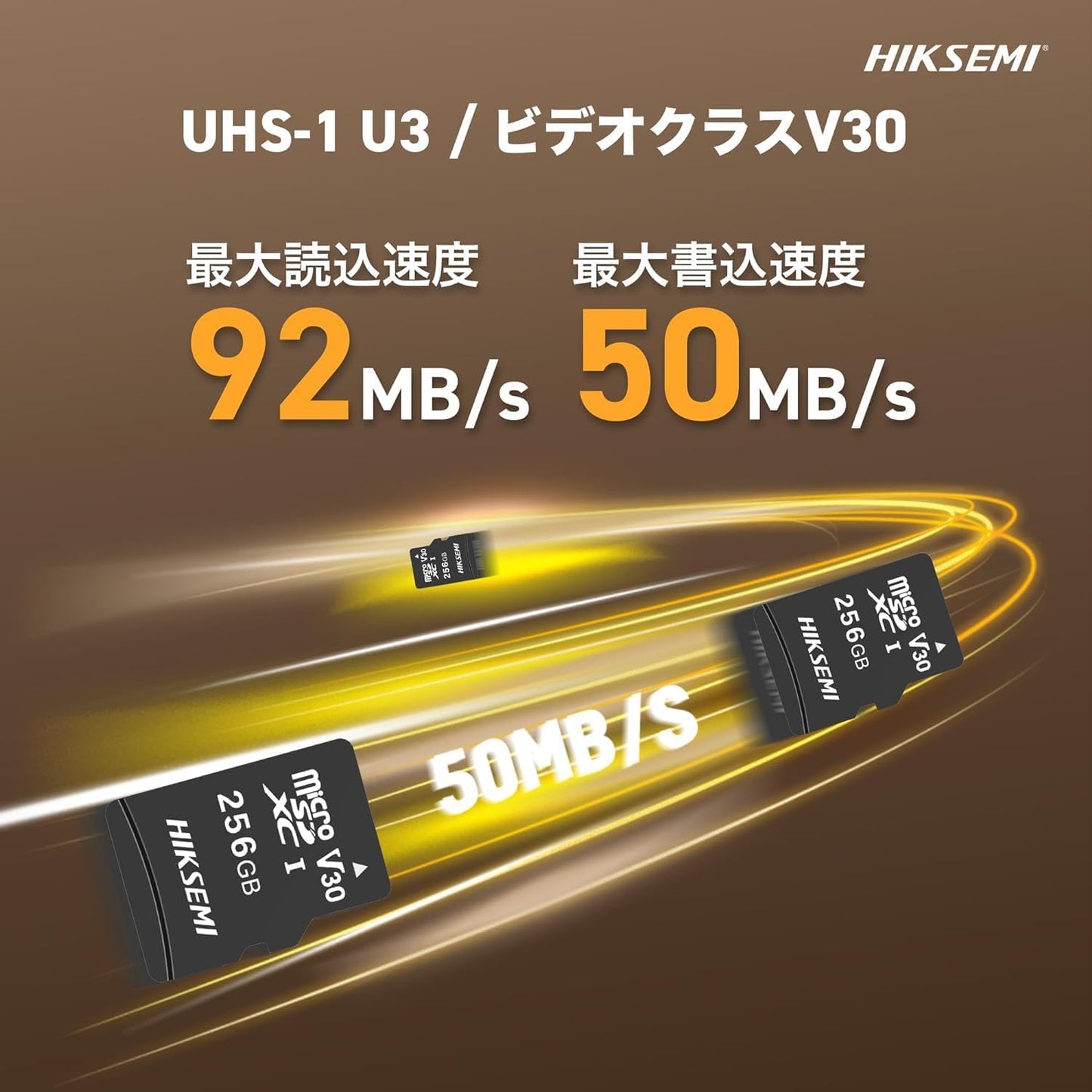 HIKSEMI 高耐久 256GB microSDカード UHS-I Class10 (最大読出速度92MB/s)TLCフラッシュ搭載 ドライブレコーダー セキュリティカメラ用 SDカード変換アダプタ付 国内正規品 (256GB)