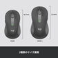 ロジクール Signature for Business M650BBGR ワイヤレスマウス 静音 グラファイト ワイヤレス マウス 無線 Bluetooth Logi Bolt Unifying非対応 windows mac iPad Android Chrome OS スクロールホイール M650 国内正規品