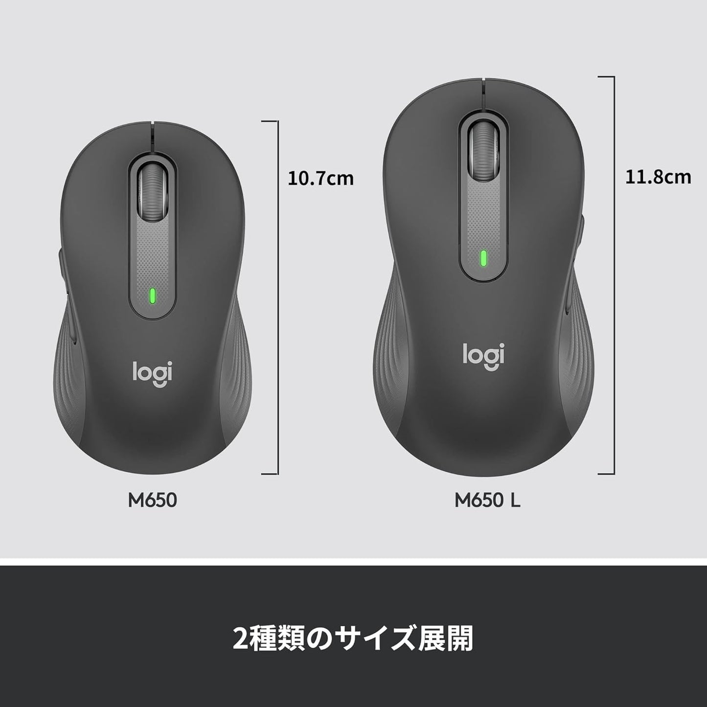 ロジクール Signature for Business M650BBGR ワイヤレスマウス 静音 グラファイト ワイヤレス マウス 無線 Bluetooth Logi Bolt Unifying非対応 windows mac iPad Android Chrome OS スクロールホイール M650 国内正規品