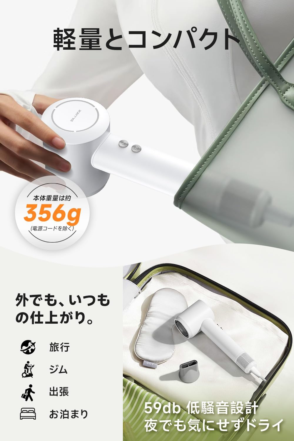 【2026革新モデル 3倍速乾力】ドライヤー 大風量 AI温度制御 高濃度マイナスイオン ヘアドライヤー 軽量 静音 ヘアケア 髪質改善 メモリー機能 4段階風温＆3段階風量 温冷風切替 NTC恒温 ブラシレスモーター サロン監修 マグネットノズル付 コンパクト 家庭用/旅行用 プレゼント PSE認証済み