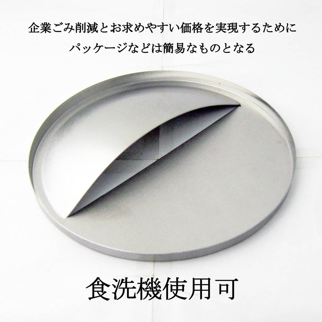 ナガオ 燕三条 排水口カバー 18-8ステンレスつや消し 適応排水口サイズ14.5cm 排水口 ふた 目隠し 日本製