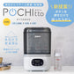 ピジョン 哺乳びんスチーム 除菌・乾燥器 POCHITTO ポチット ホワイト