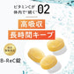 My+Cee マイシー リポソーム ビタミンc サプリメントー 60粒 αリポ酸 ヘスペリジン 香料 着色料 保存料不使用 栄養機能食品 アルファリポ酸 αリポ酸 B－Rec技術 さくらの森 (1袋)