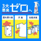 アタックZERO アタック液体史上 最高の清潔力。無菌レベルの消臭力 部屋干し 詰め替え 2000ｇ