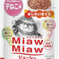 ミャウミャウ (MiawMiaw) ジューシー 子ねこ あじわいまぐろ 60g×12個セット