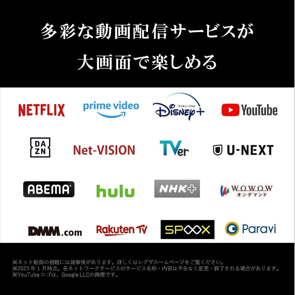 REGZA 85インチ 4K 液晶 MiniLED 85Z970M スマートテレビ Dolby Atmos対応 2023年モデル