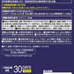 アサヒの健康食品 アサヒ メヂカラサプリ 120粒(30日) [機能性表示食品] ルテイン グループ食品