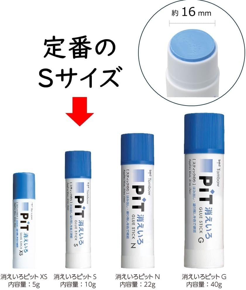 トンボ鉛筆 スティックのり 消えいろPiT Sサイズ (塗り色が消える) (10g) 5本 HCA-513