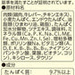 おにく生活 チキン味 総合栄養食 180g(60g×3袋)×24個セット