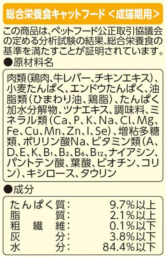 おにく生活 チキン味 総合栄養食 180g(60g×3袋)×24個セット