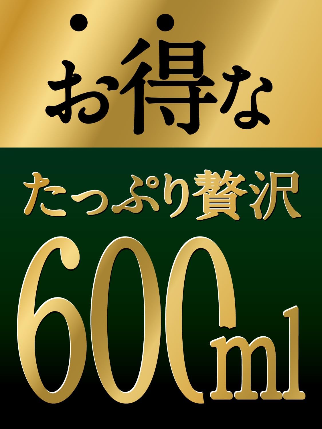 サントリー 機能性表示食品 伊右衛門 濃い味 600ml×24本