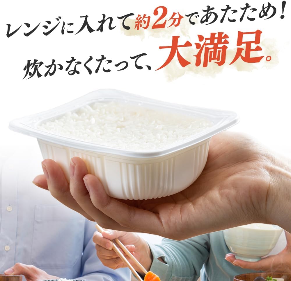 アイリスオーヤマ パックご飯 180g ×10個 秋田県産 あきたこまち 国産米 100% 低温製法米 非常食 米 レトルト