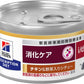 【2ケースセット】ヒルズ 食事療法食 猫用 i/d アイディー 消化ケア チキン＆野菜入りシチュー缶 82g×24