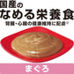 キャネット キャットフード メルミル 18歳から まぐろ 40グラム (x 12) (まとめ買い)