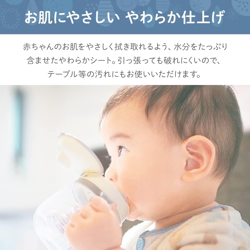 【まとめ買い】アイリスプラザ 肌にやさしい手口ふき 日本製 水分たっぷり99% 保湿成分配合 80枚 やわらか ウェットティッシュ おしりふき (4袋セット オリジナルおみくじカード付き) (4個セット)