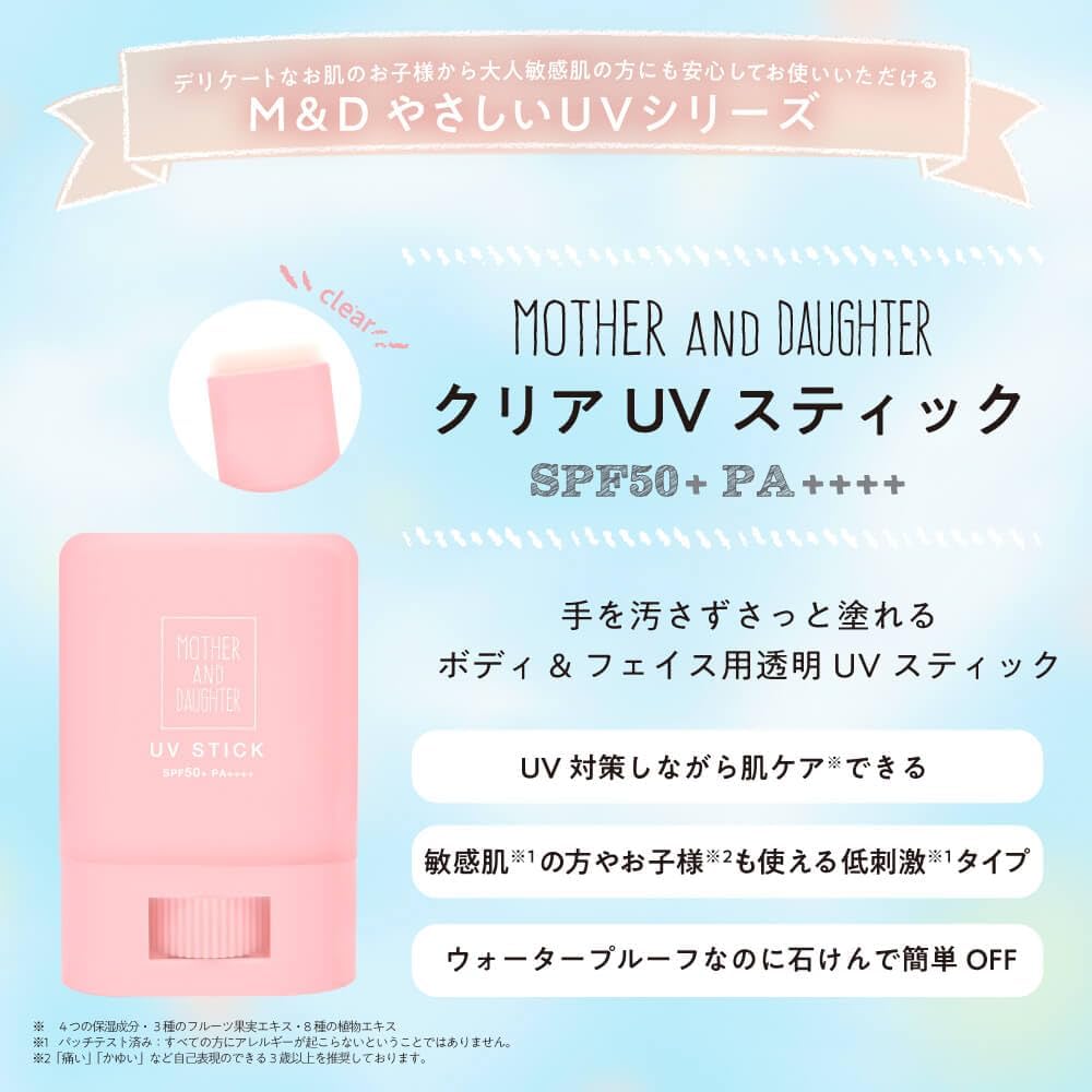 UVスティック マザーアンドドーター・クリア SPF50+PA++++ ウォータープルーフ 15g (１個)