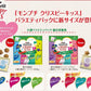 モンプチ クリスピーキッス 猫用おやつ バラエティ 総合栄養食 キャットニップ入り ４種の贅沢シーフード＆チキン味 ２８８ｇ