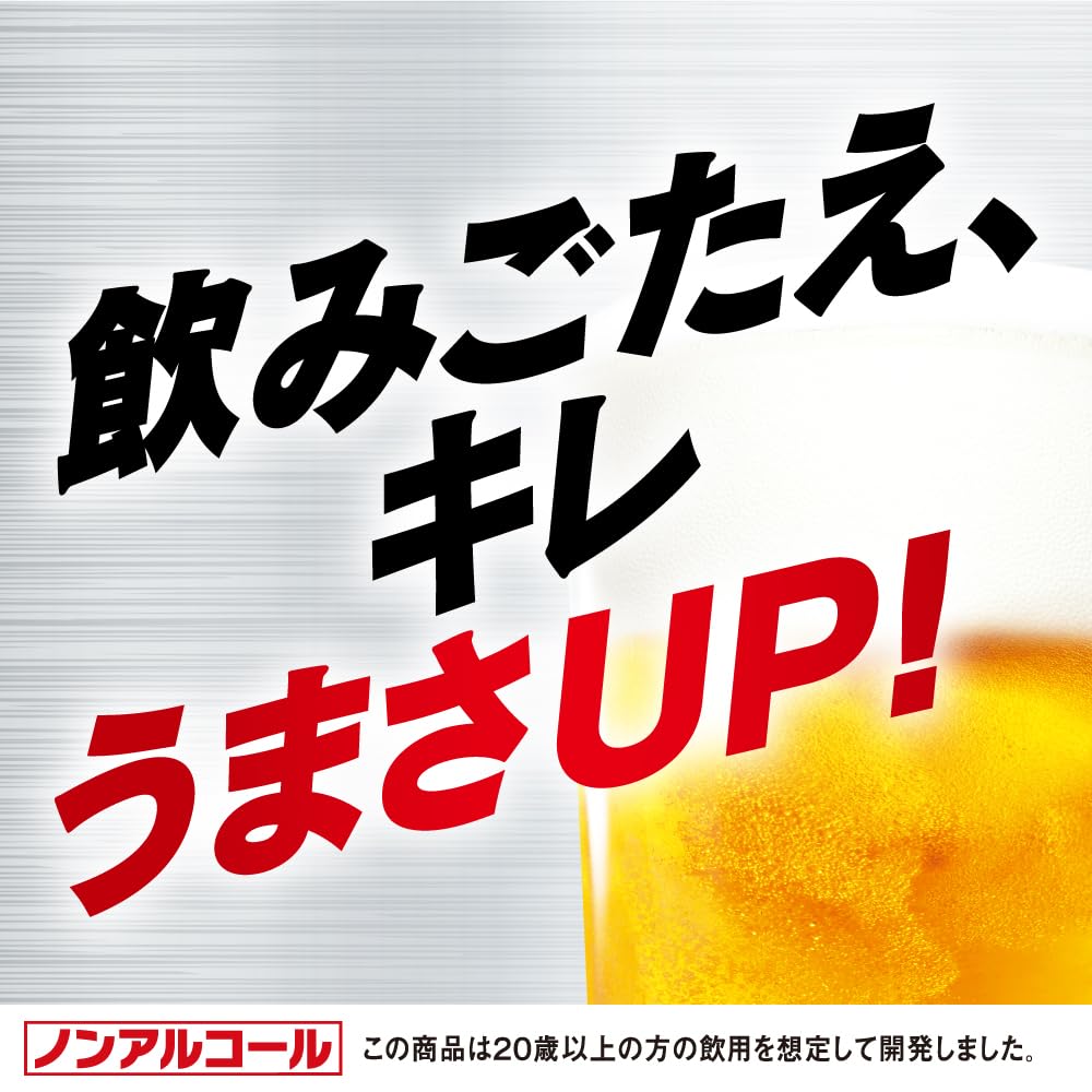 ドライゼロ アサヒ ノンアルコールビール350ml24本 【カロリーゼロ・糖質ゼロ】