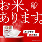 アイリスオーヤマ(IRIS OHYAMA) パックご飯 200g x 24個 国産米100% 低温製法米のおいしいごはん【約2分10秒で新米気分】