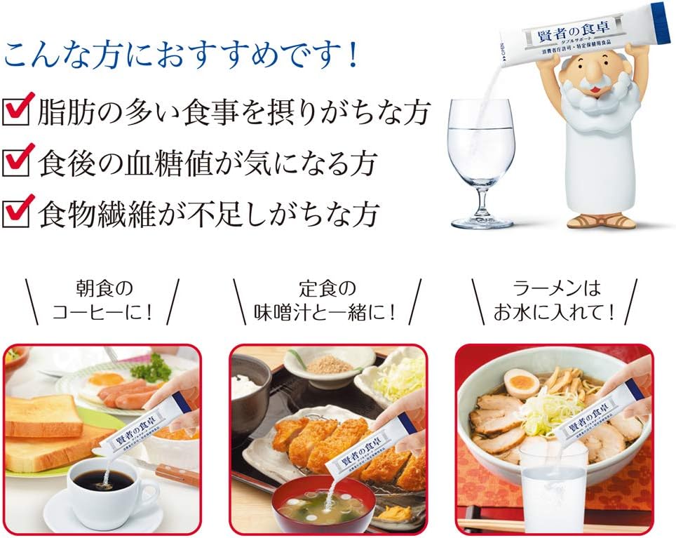 大塚製薬 賢者の食卓 ダブルサポート 粉末 6g×30包 【特定保健用食品】