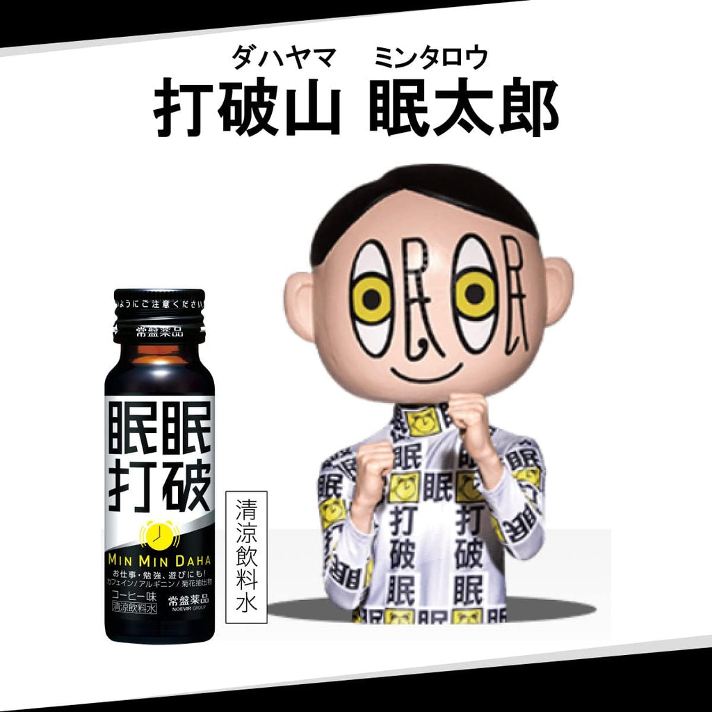 【外箱傷あり】賞味期限2027.10  強強打破 10本
